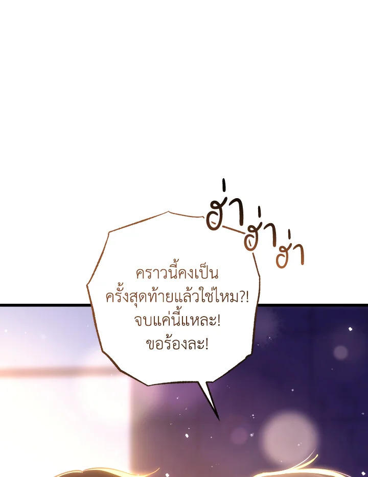 หน้า 133