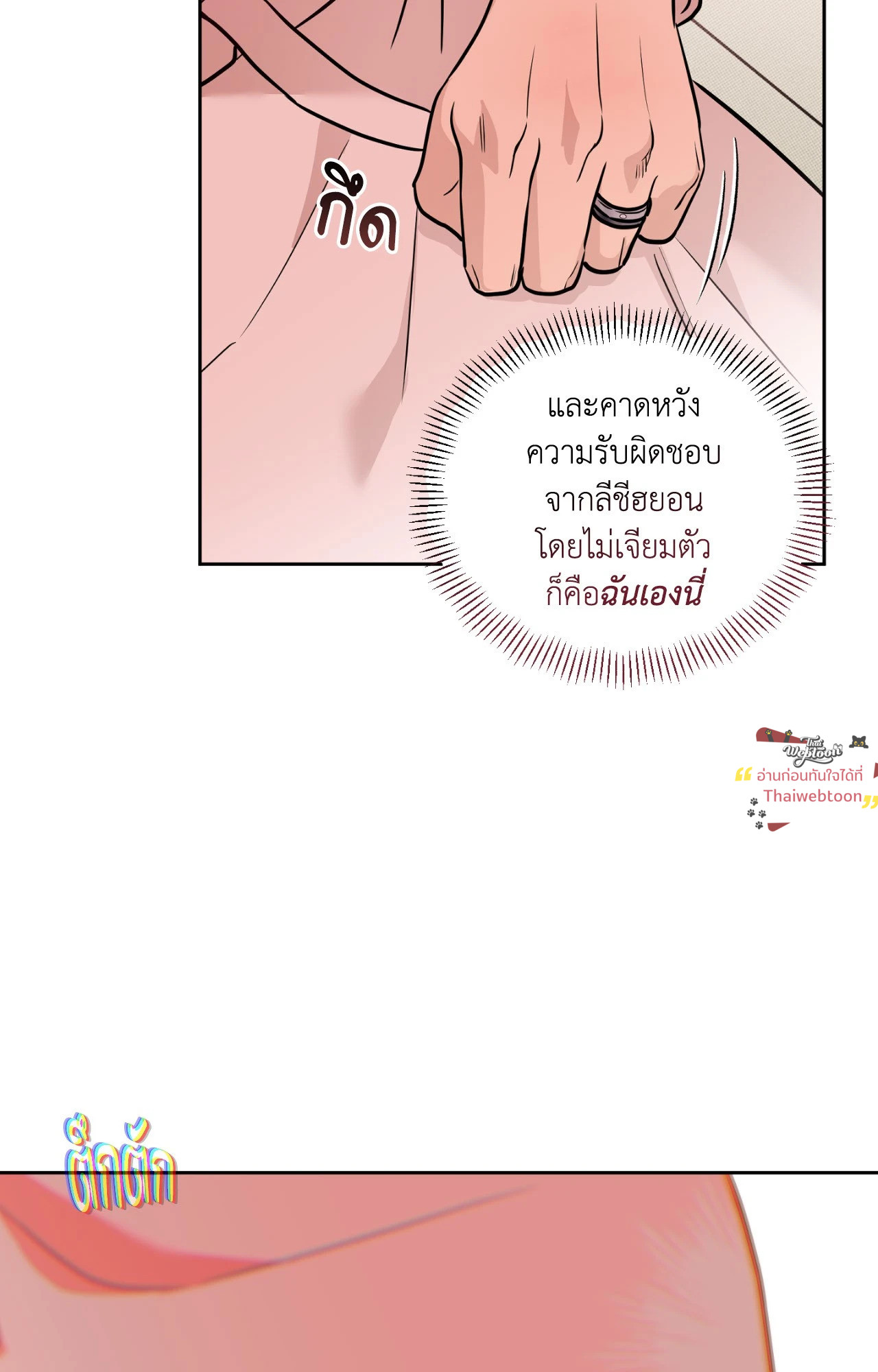 หน้า 74