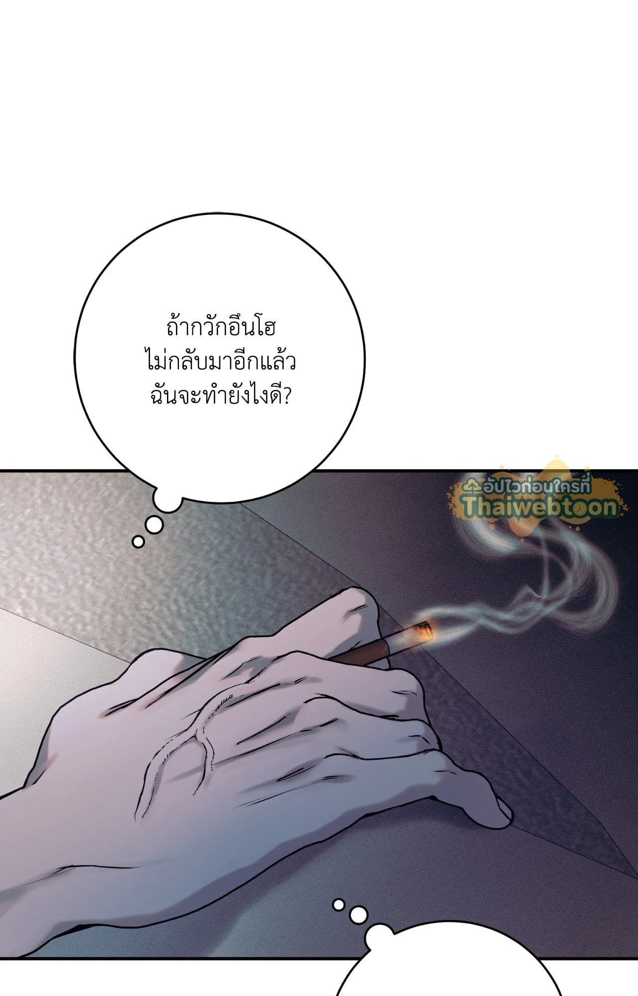หน้า 74