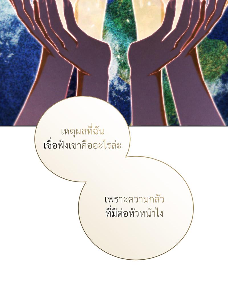 หน้า 80
