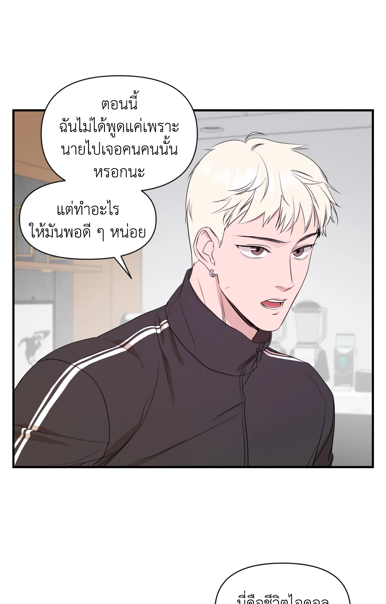 หน้า 56