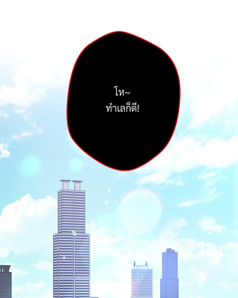 หน้า 156