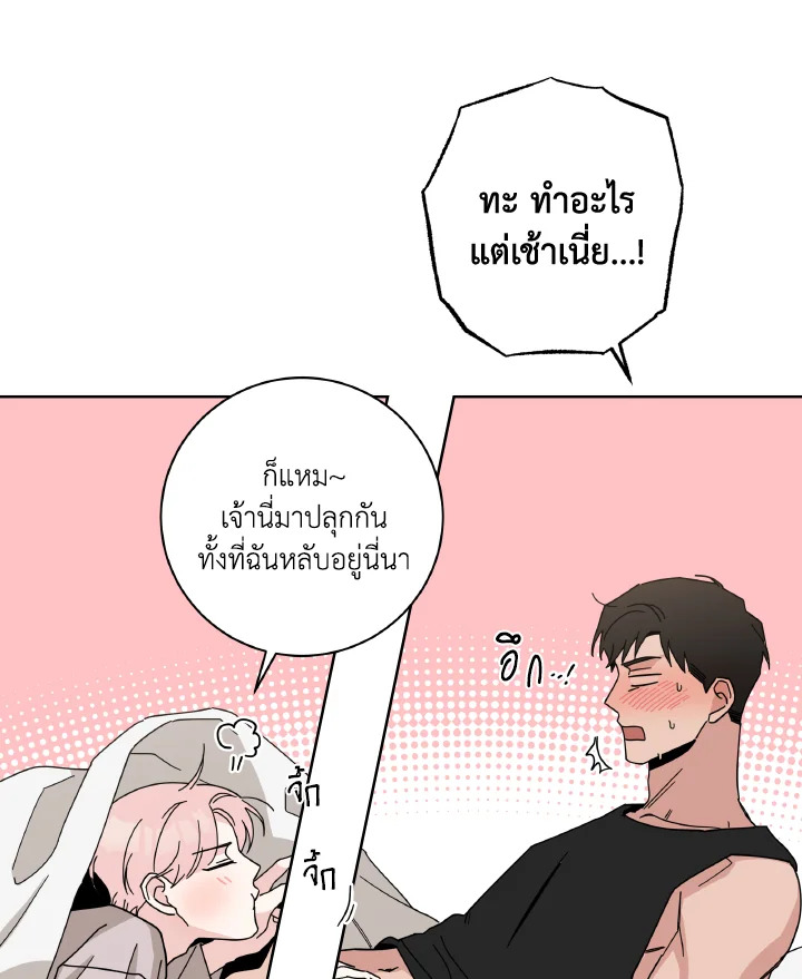 หน้า 63
