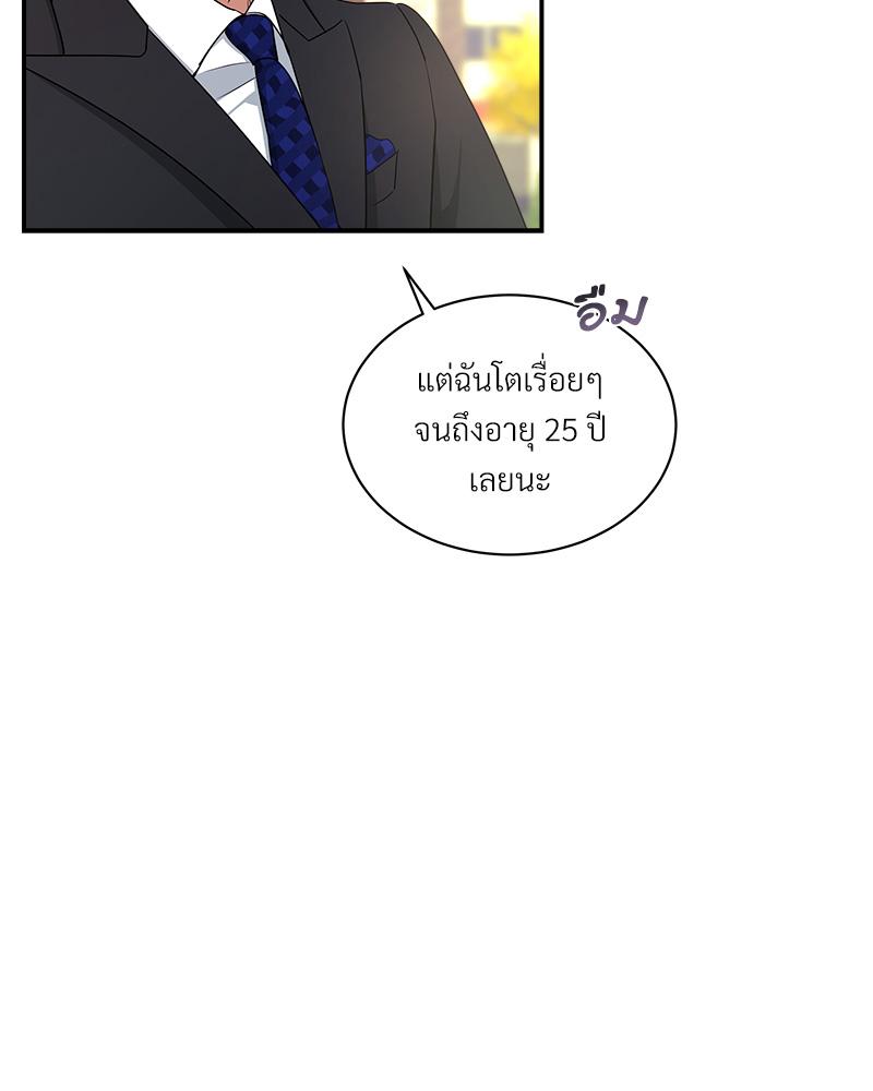 หน้า 126