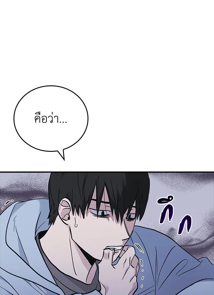หน้า 71
