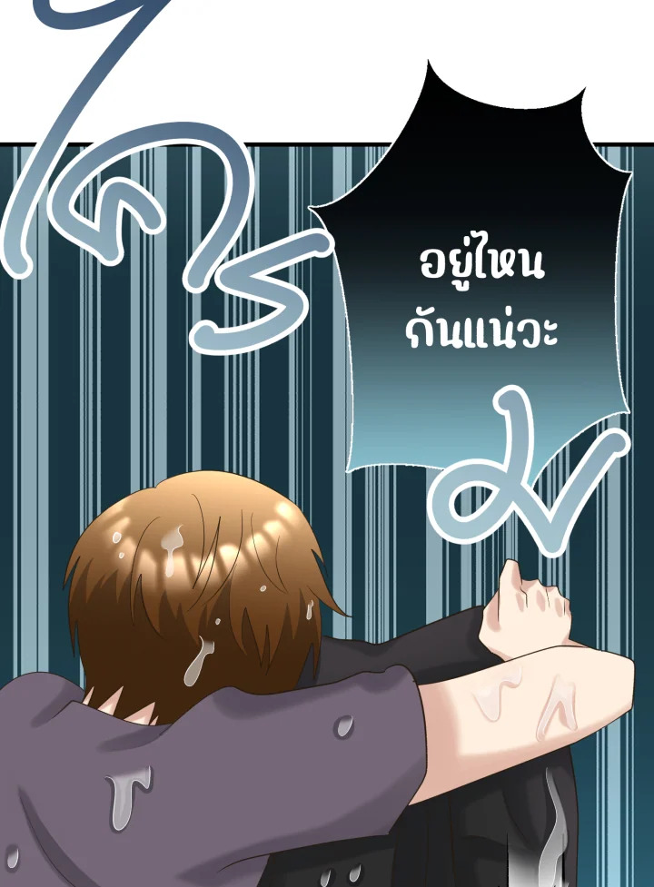 หน้า 84