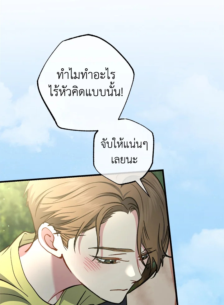 หน้า 106
