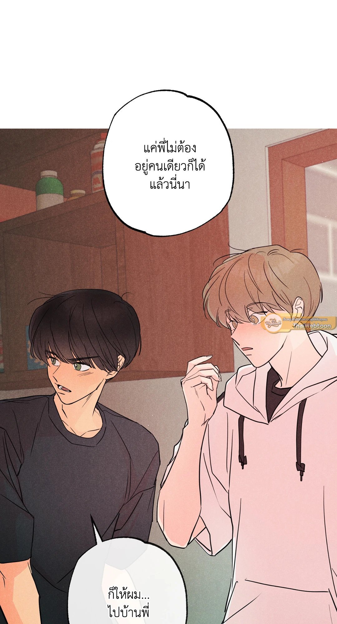 หน้า 74