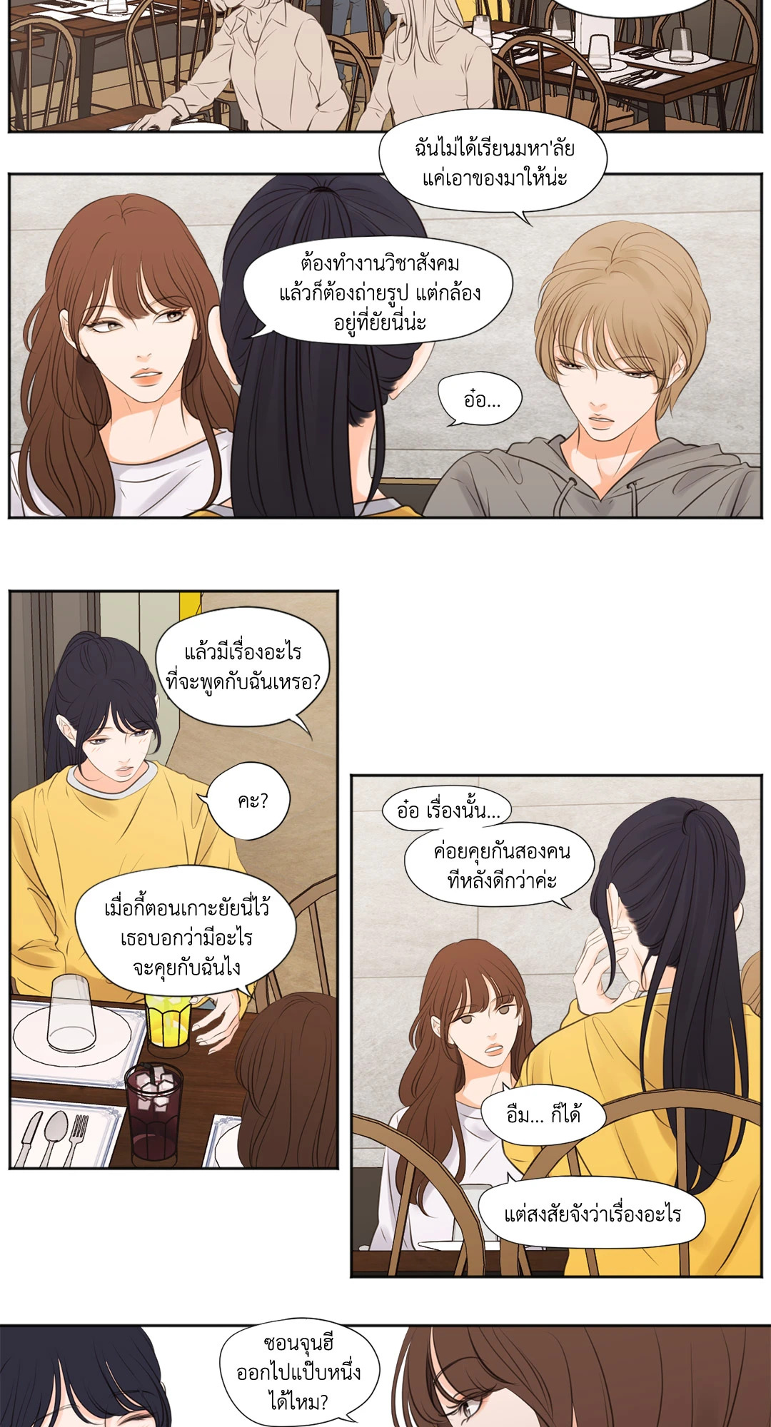 หน้า 21