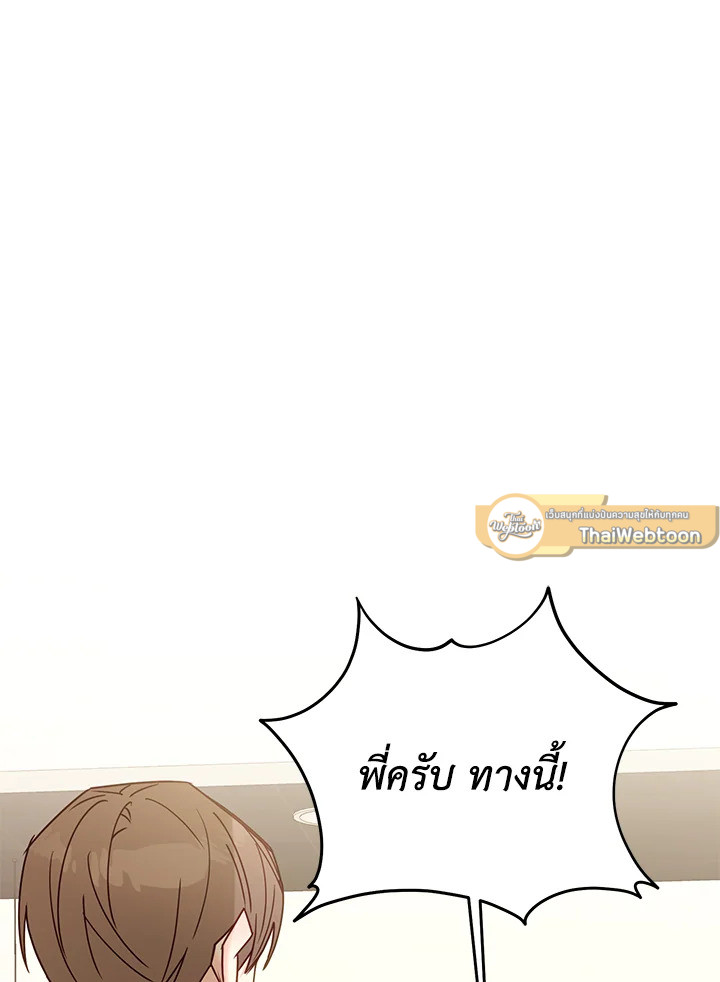 หน้า 91