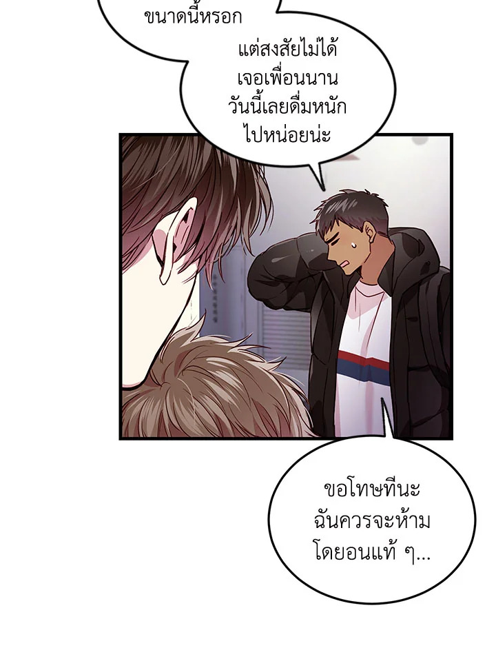 หน้า 76