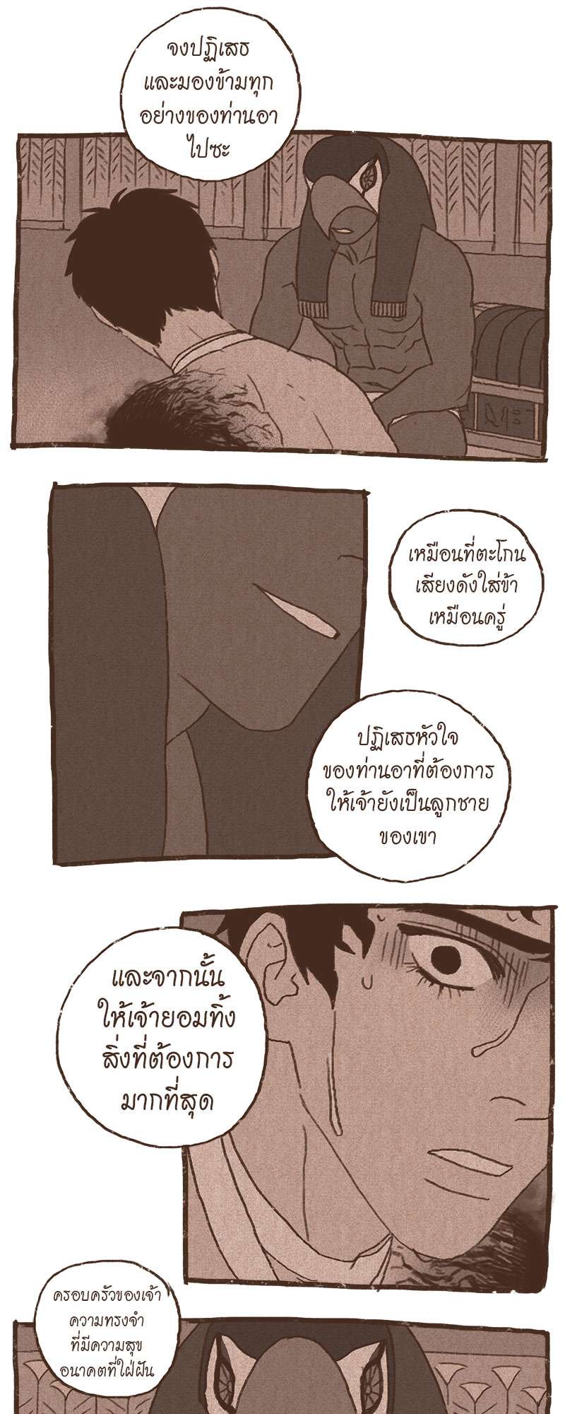 หน้า 21