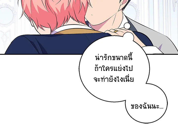 หน้า 69