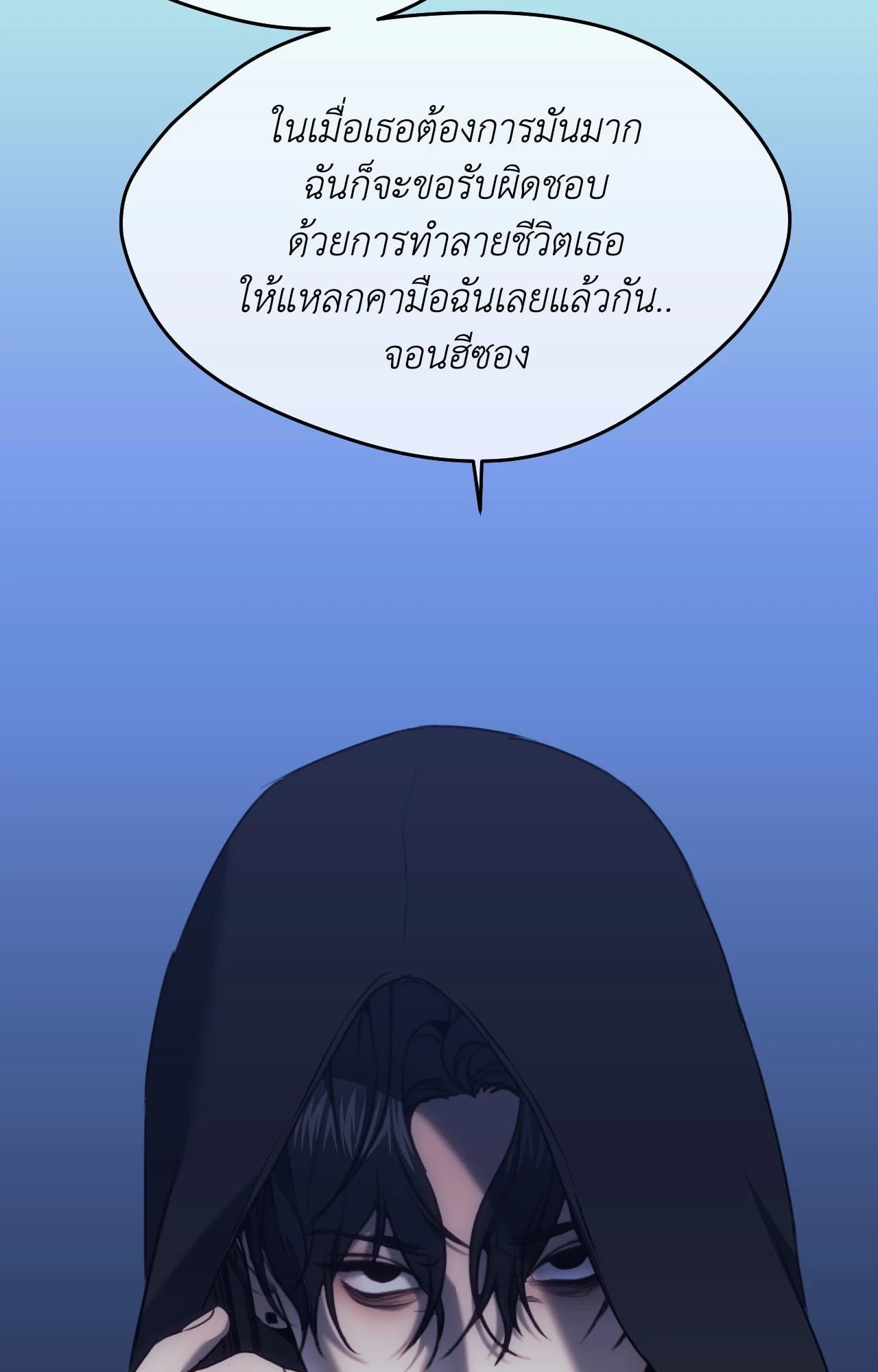 หน้า 87