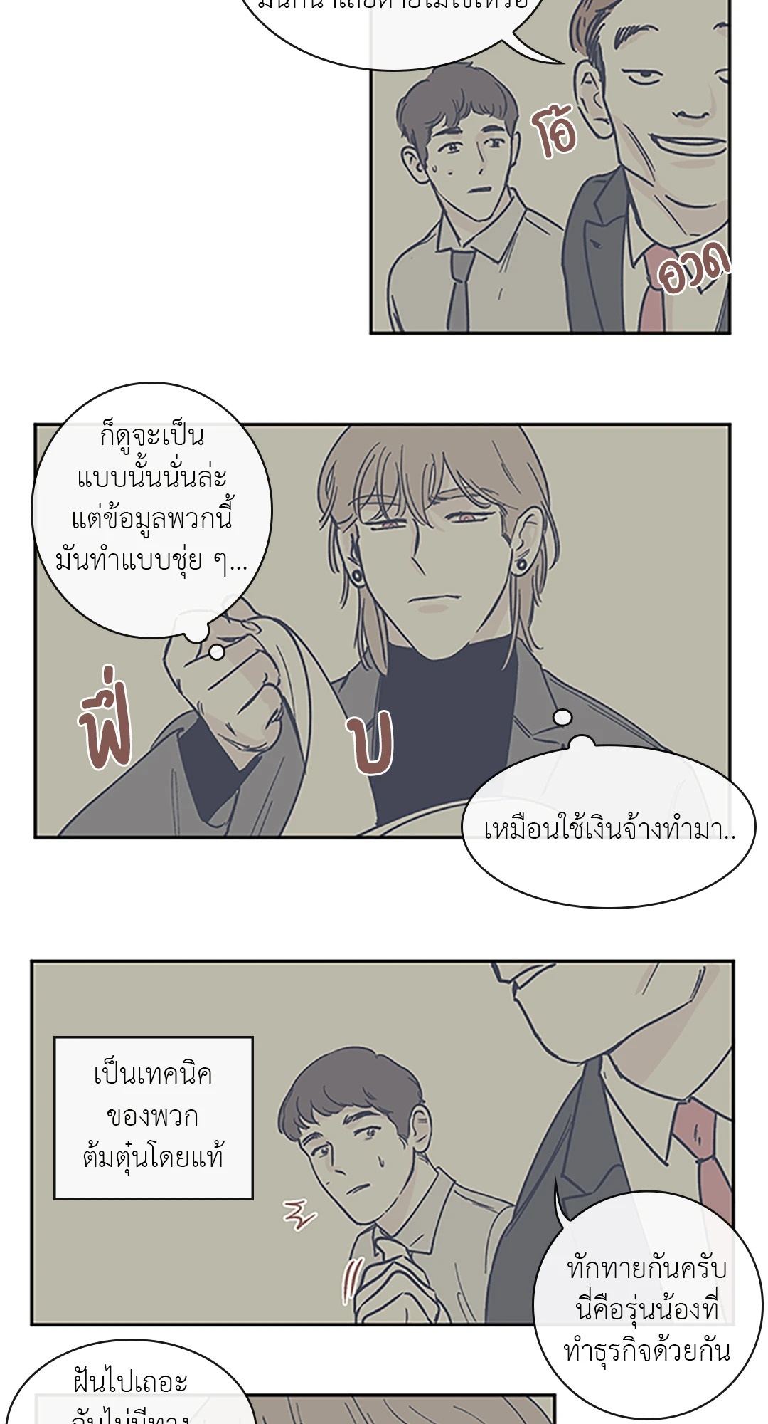 หน้า 26