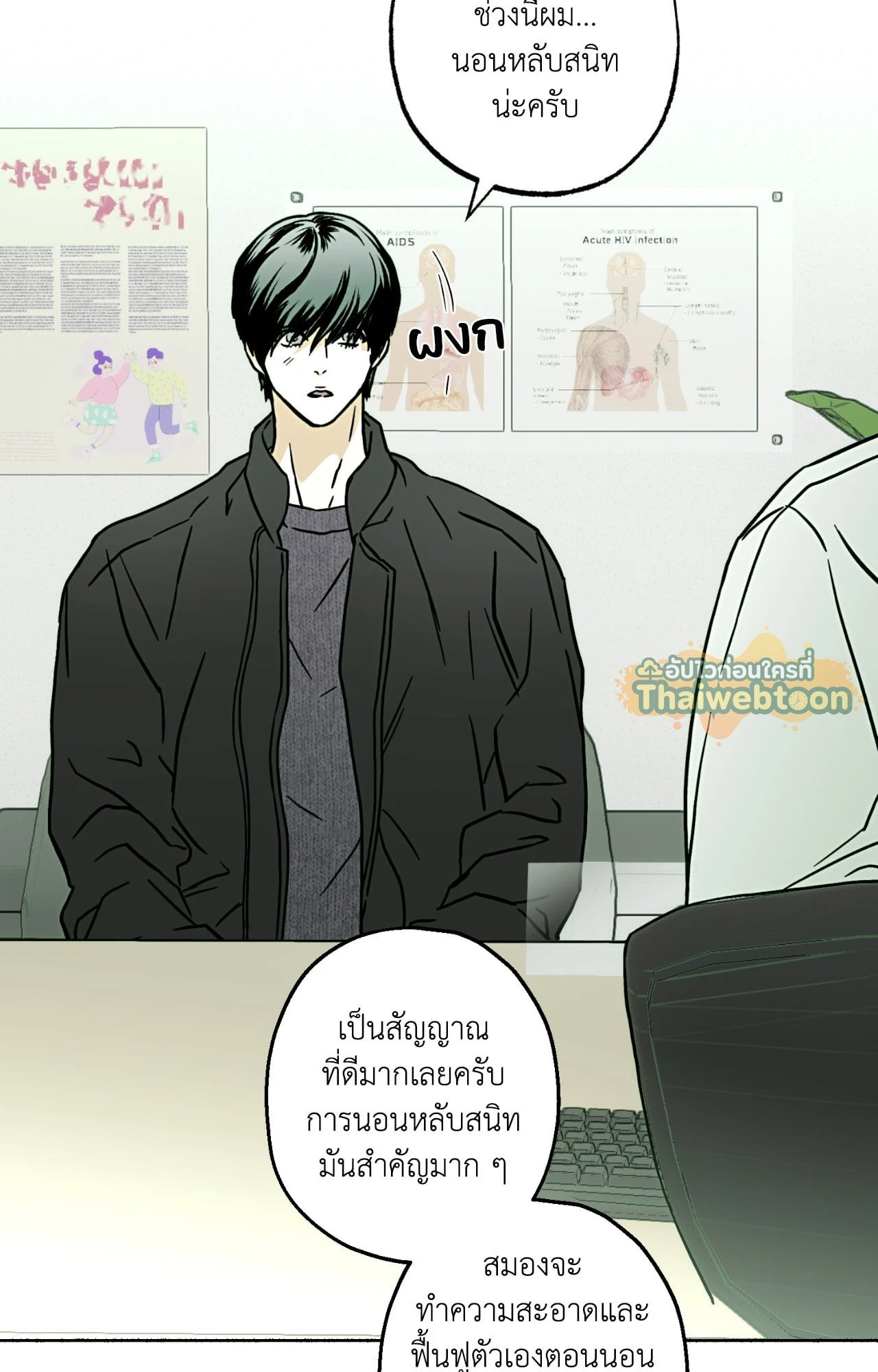 หน้า 26