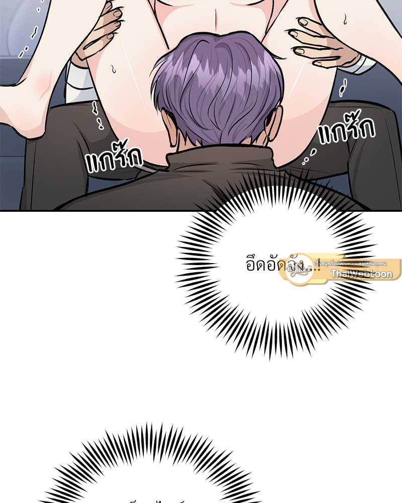 หน้า 82