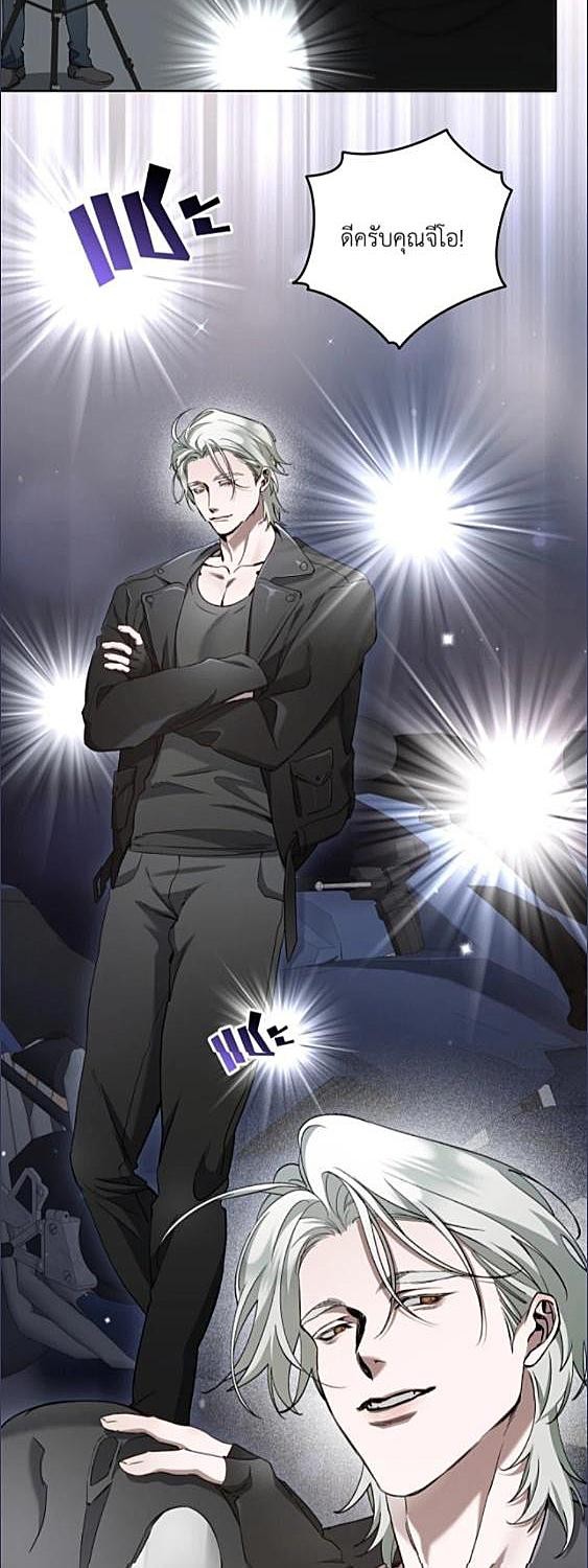 Love in Hell ตอนที่ 12 - รูปที่ 2