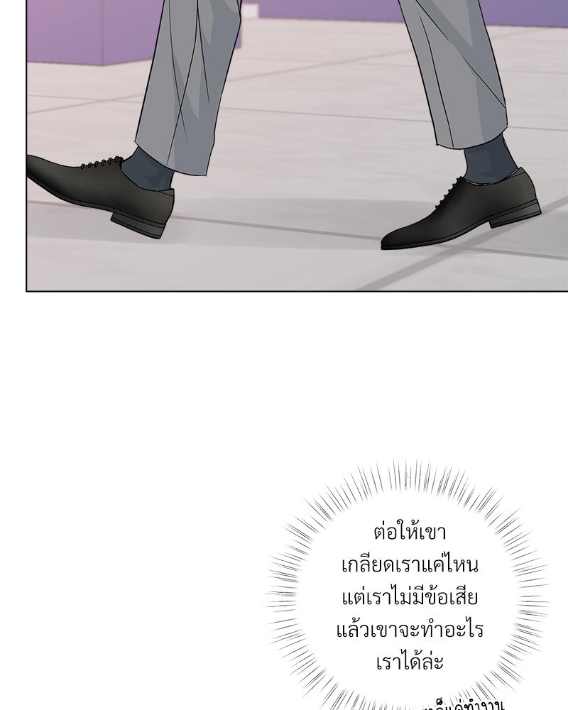 หน้า 81