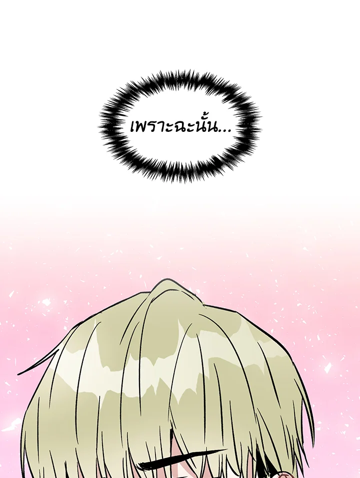หน้า 109