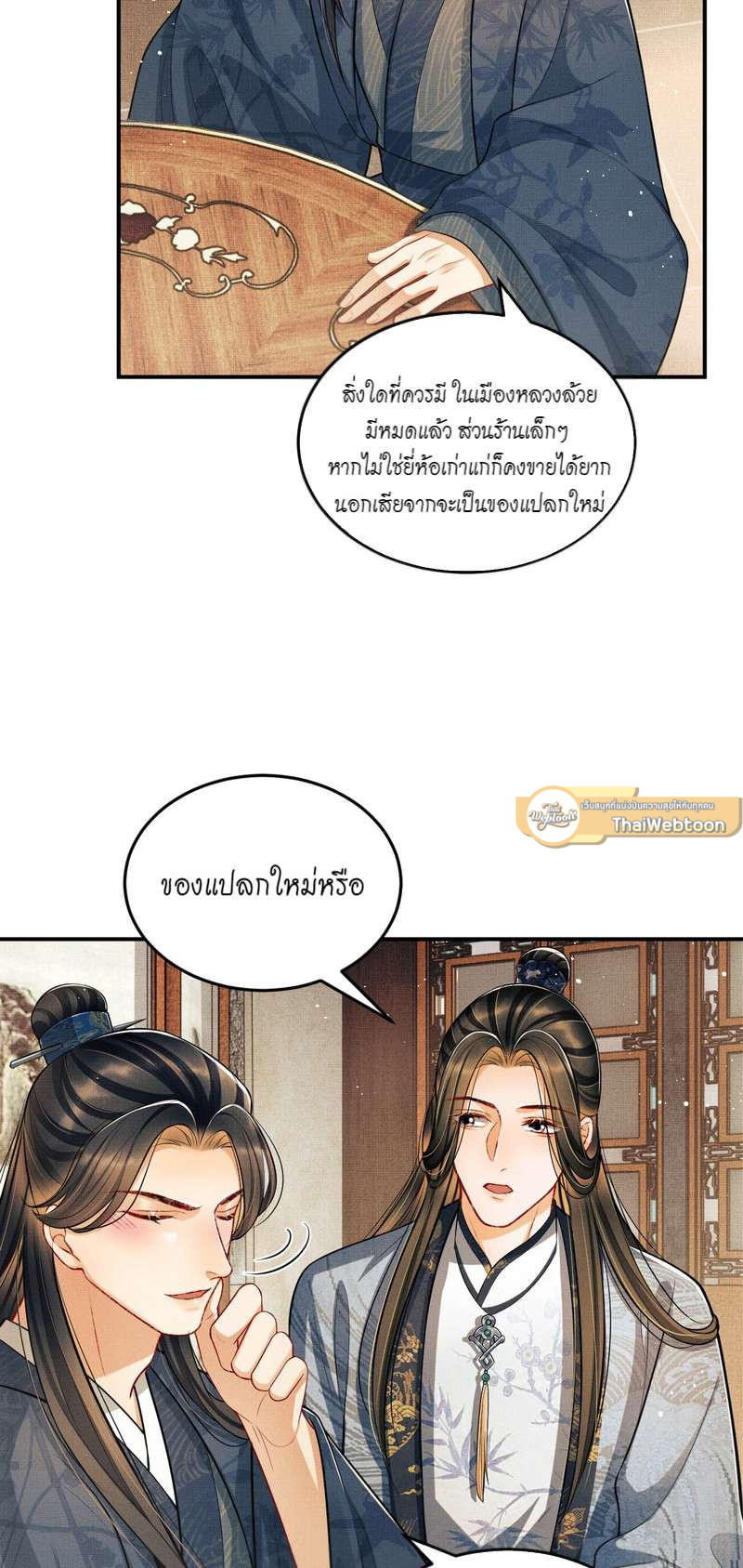 หน้า 19