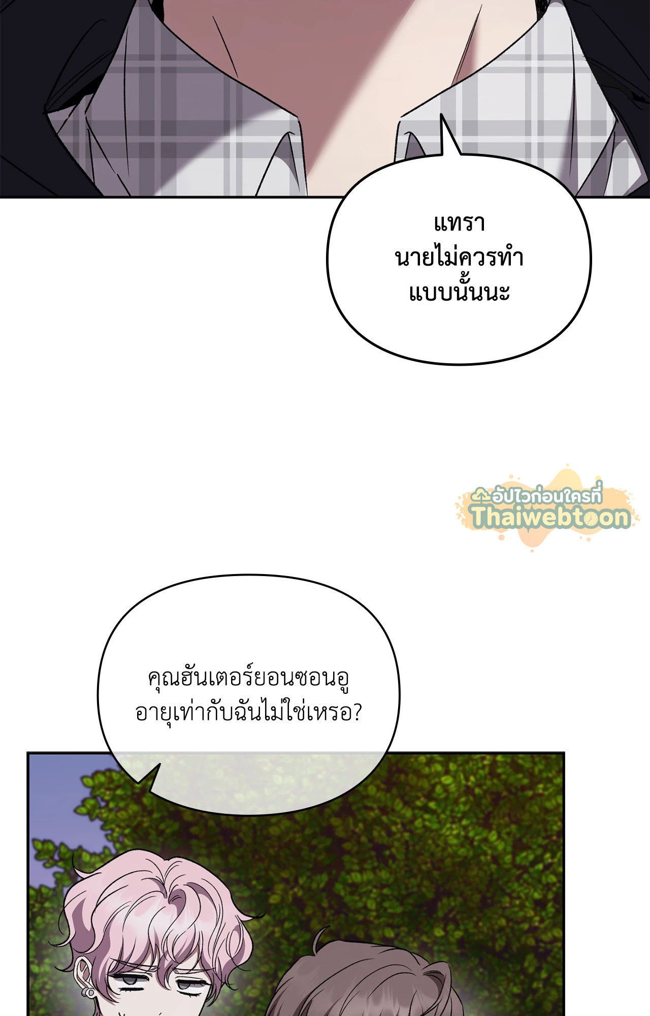 หน้า 71