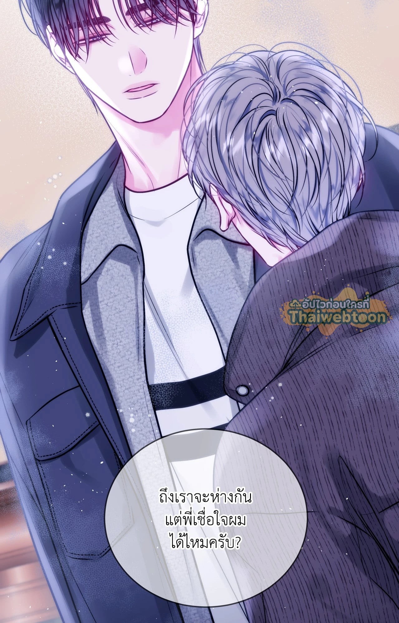 หน้า 47
