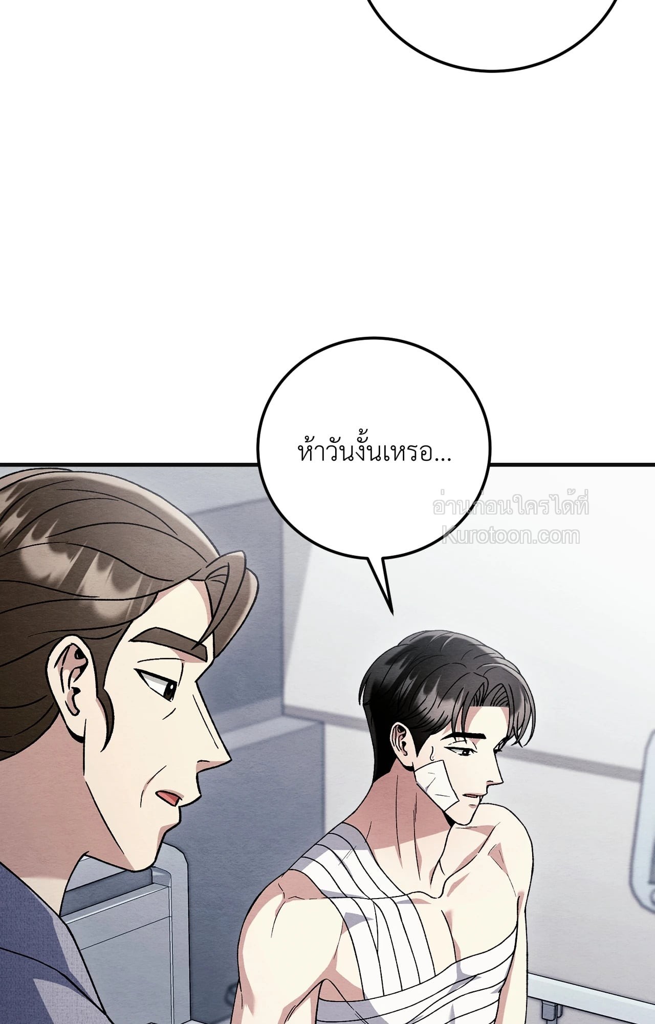 หน้า 81