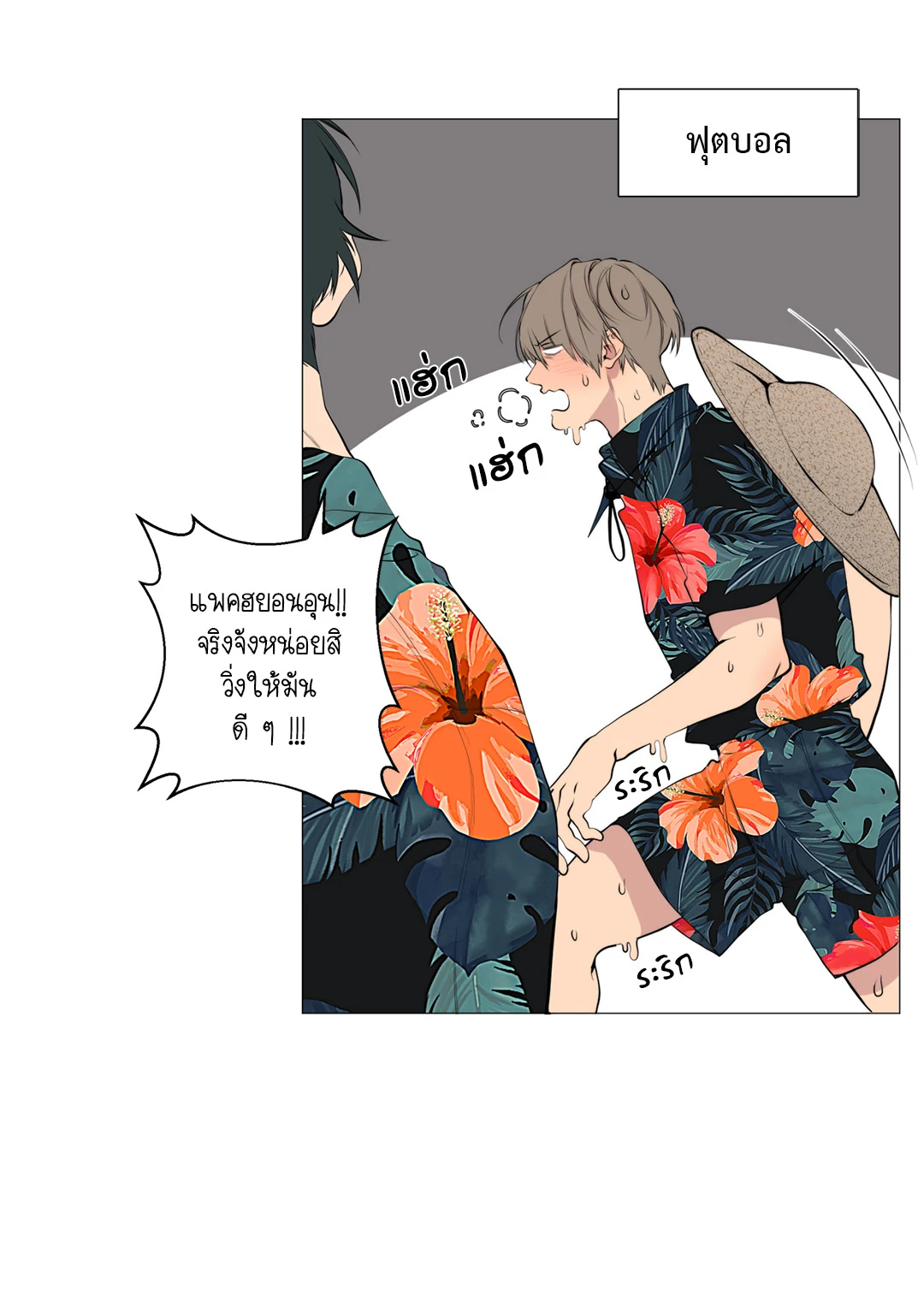 หน้า 36