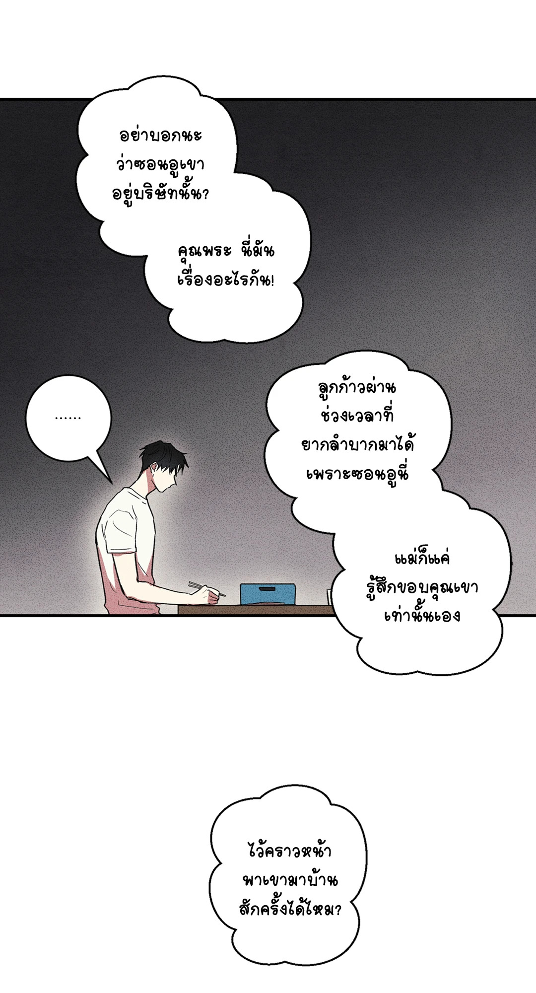 หน้า 36