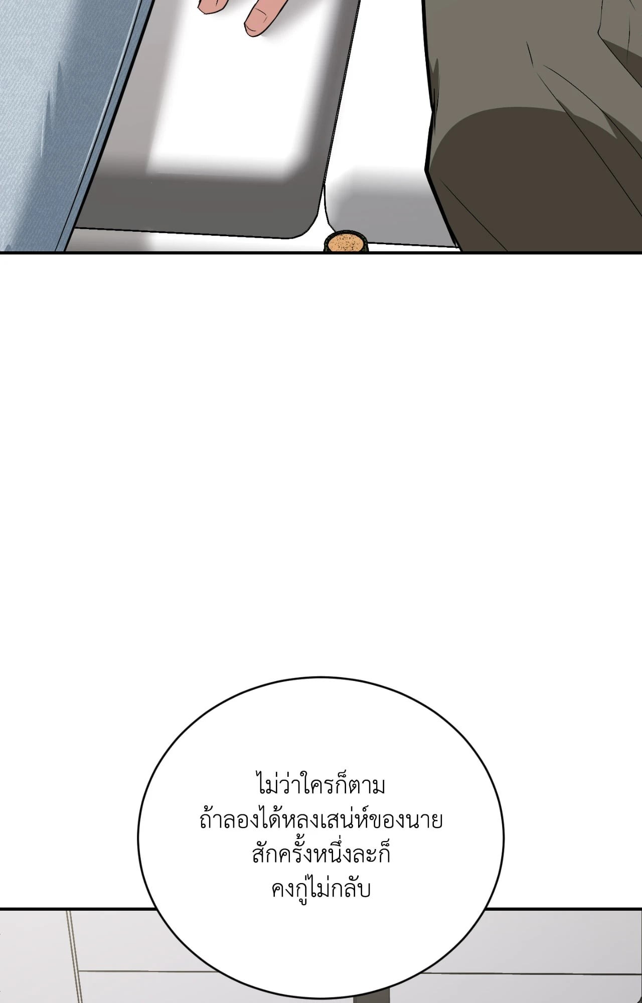 หน้า 106