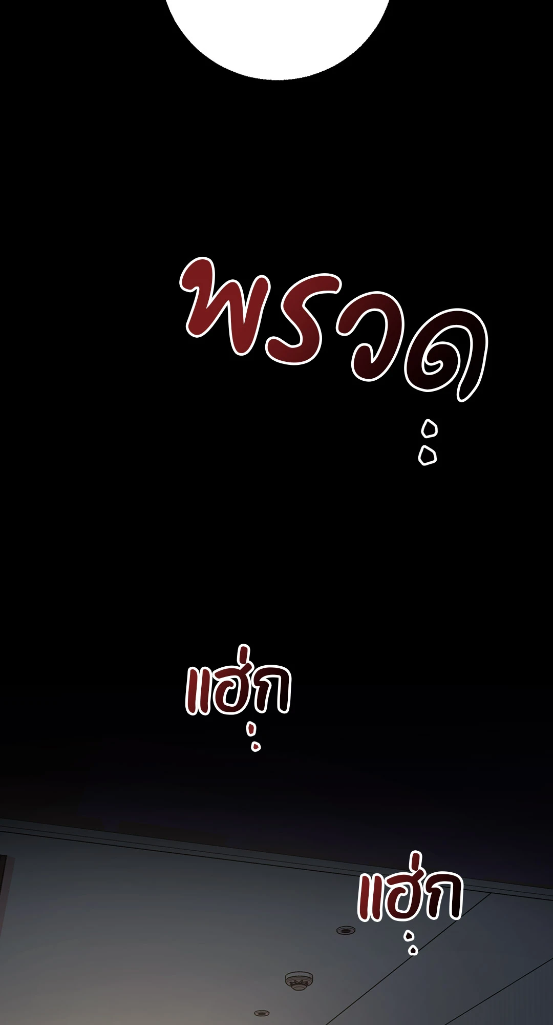 หน้า 78