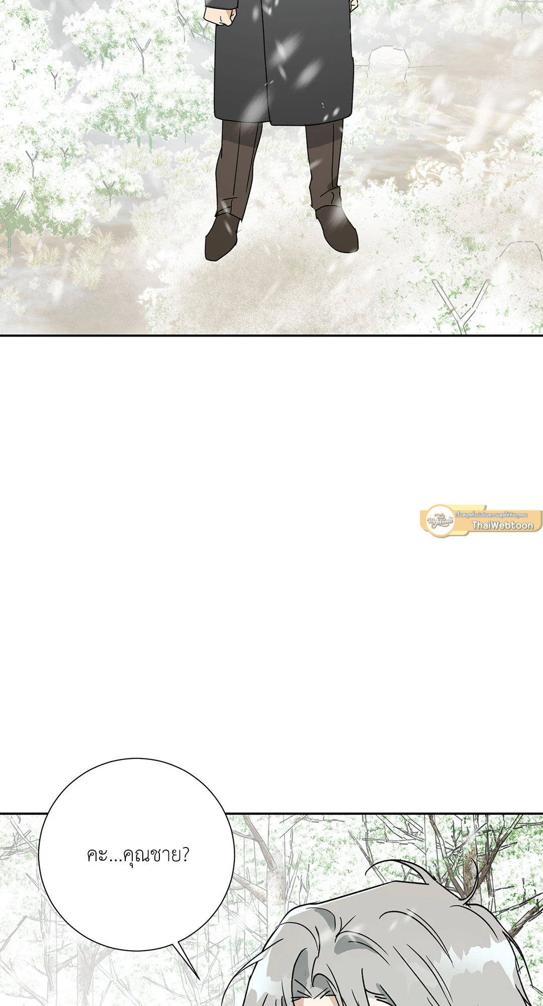 หน้า 47