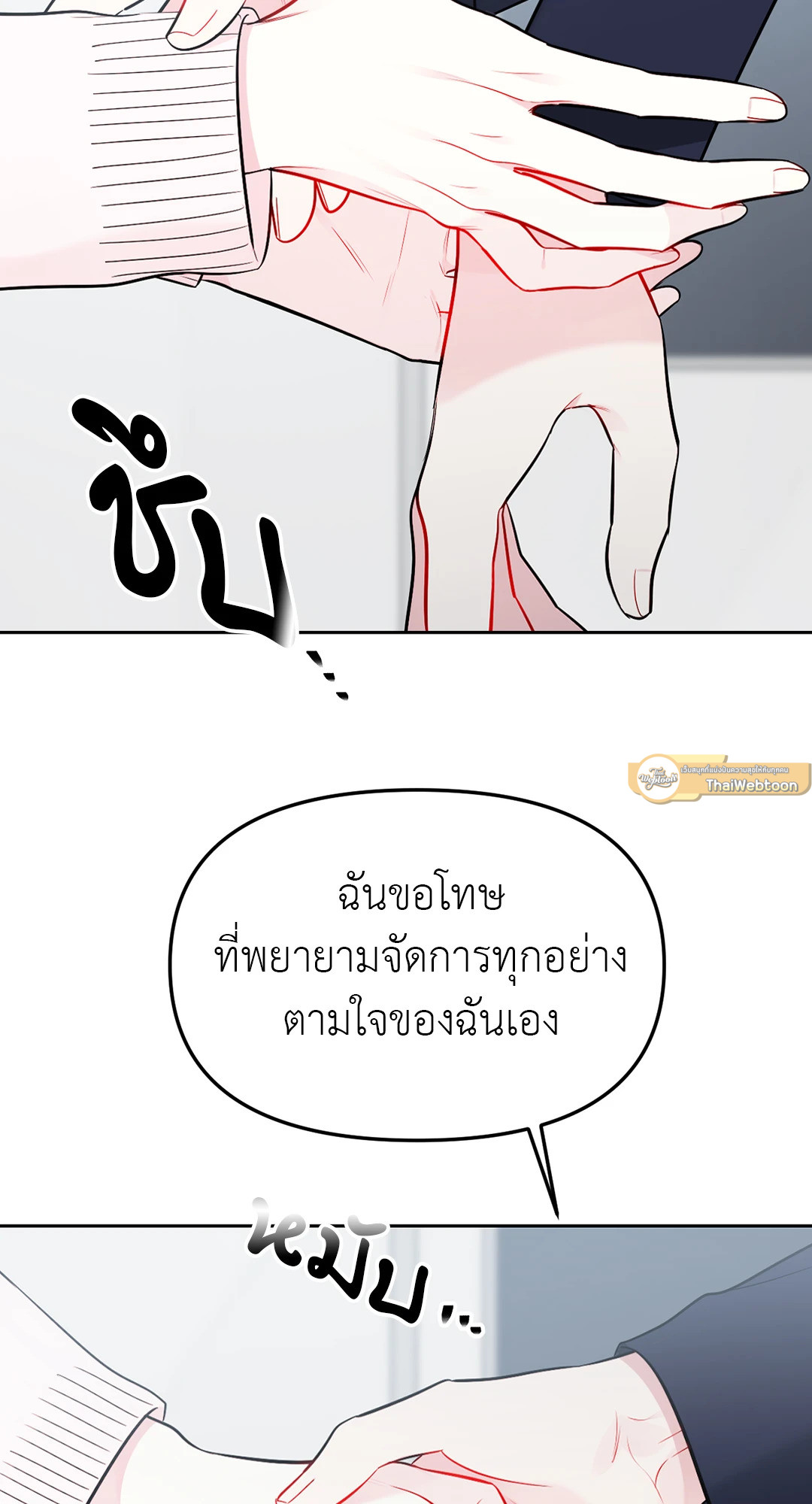 หน้า 61