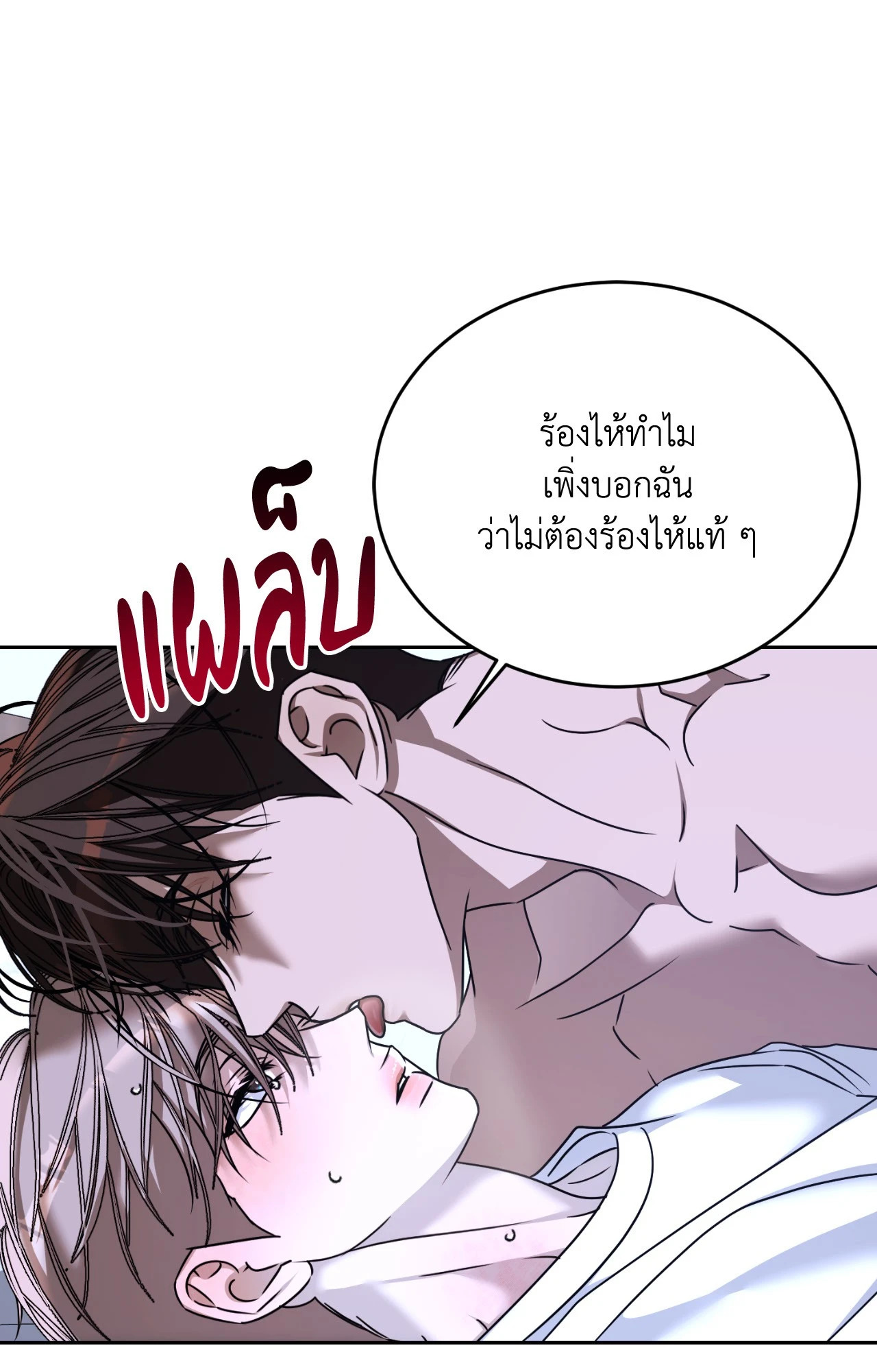 หน้า 82