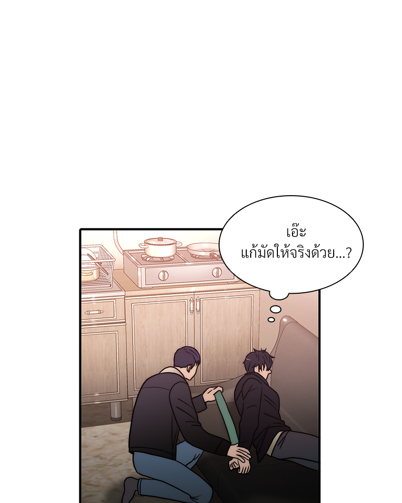 หน้า 69