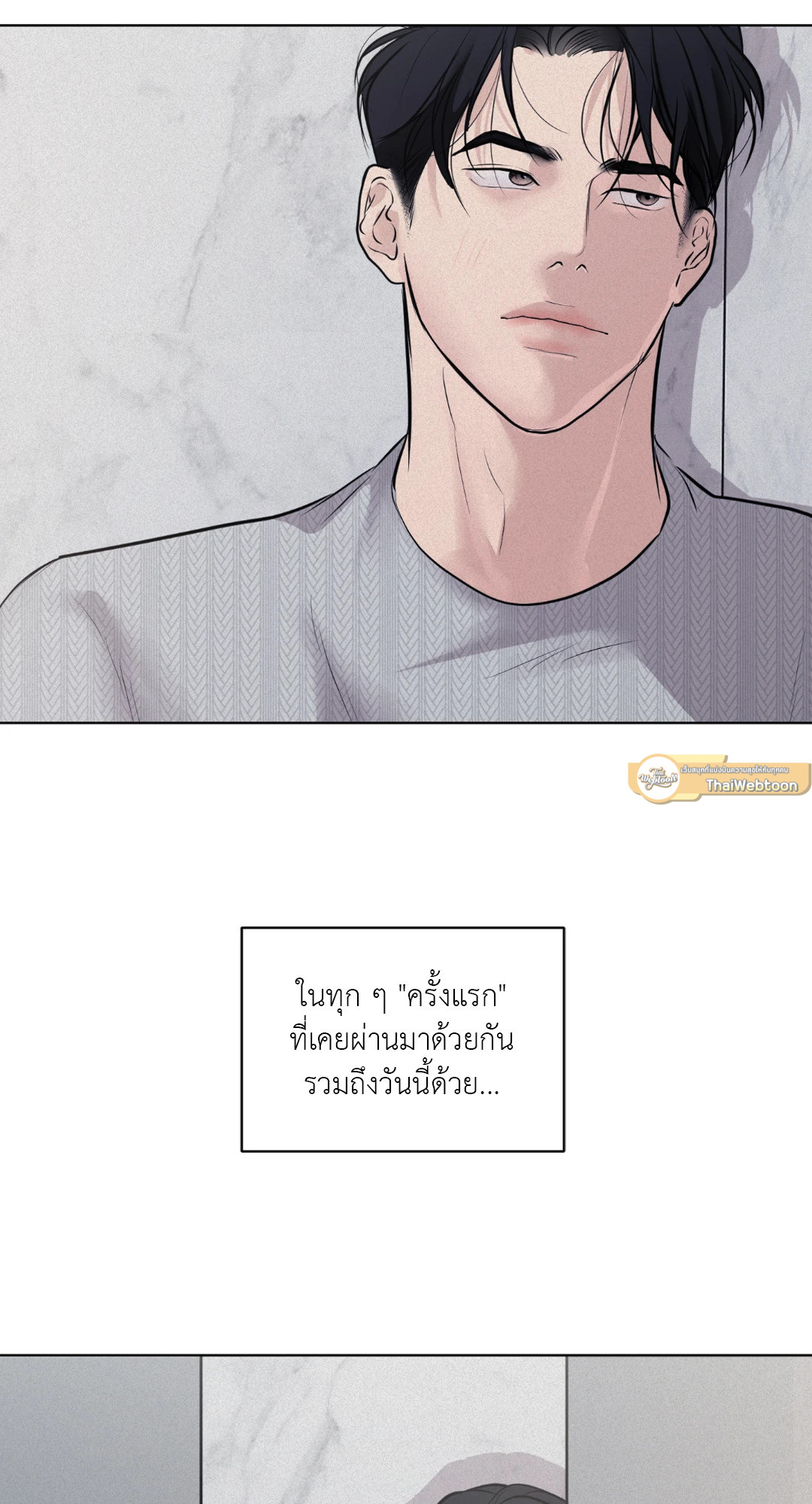หน้า 79