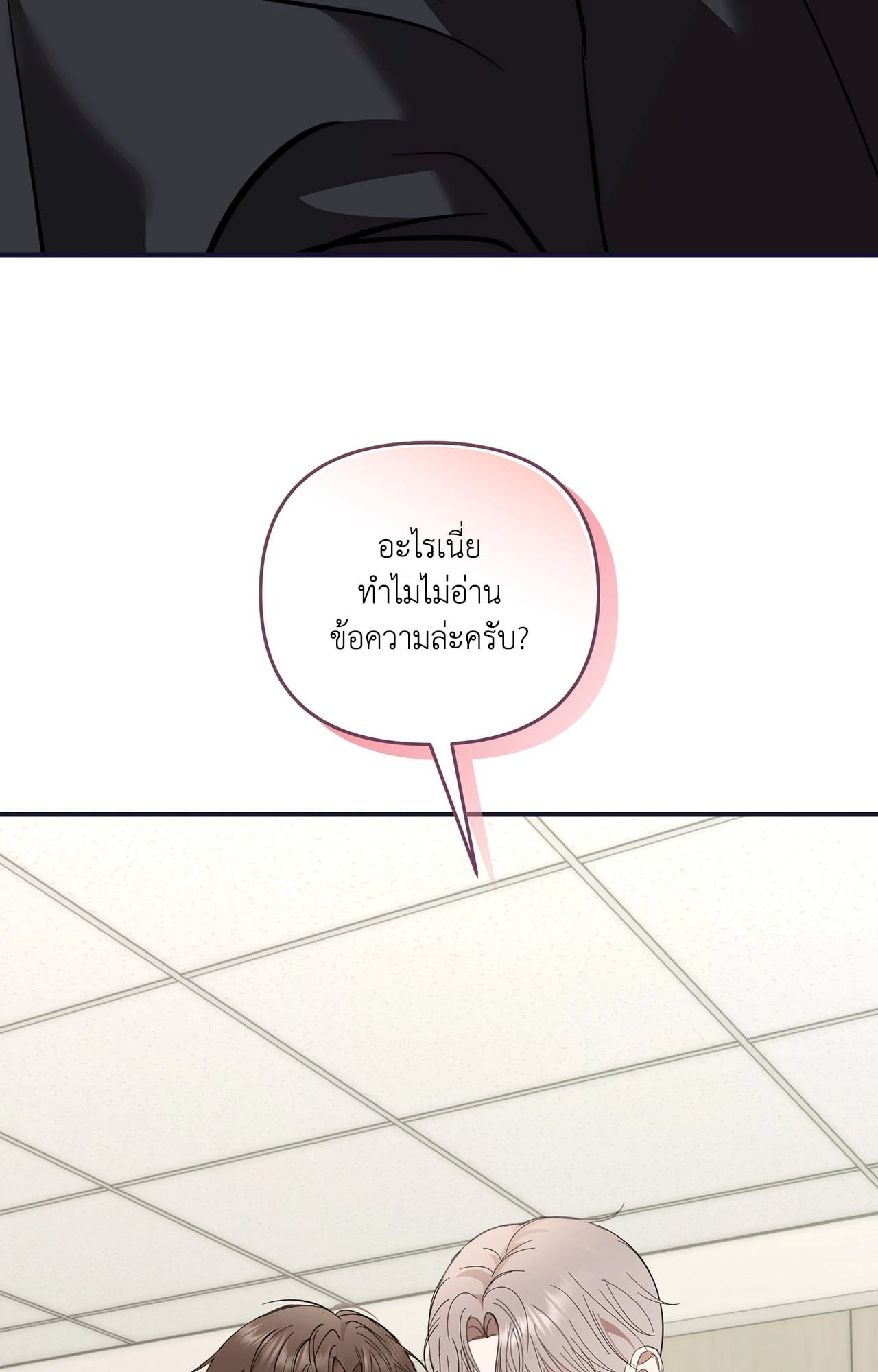 หน้า 99
