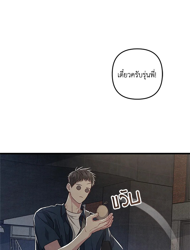 หน้า 82