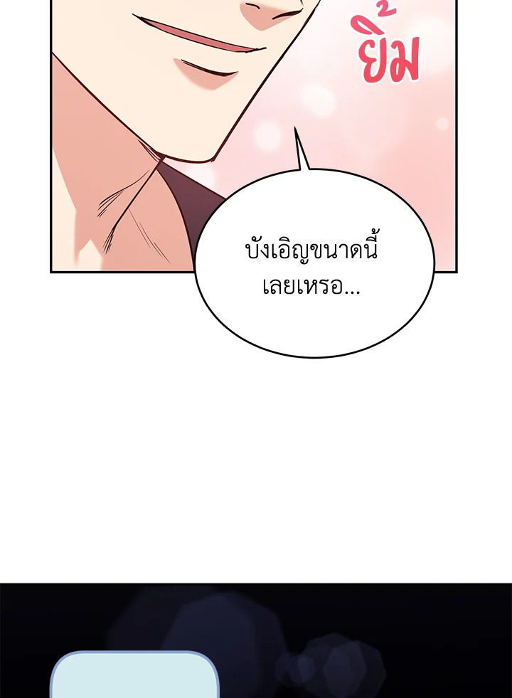 หน้า 91