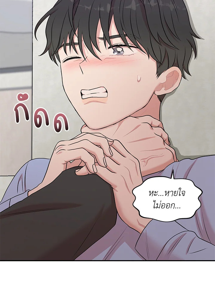 หน้า 101