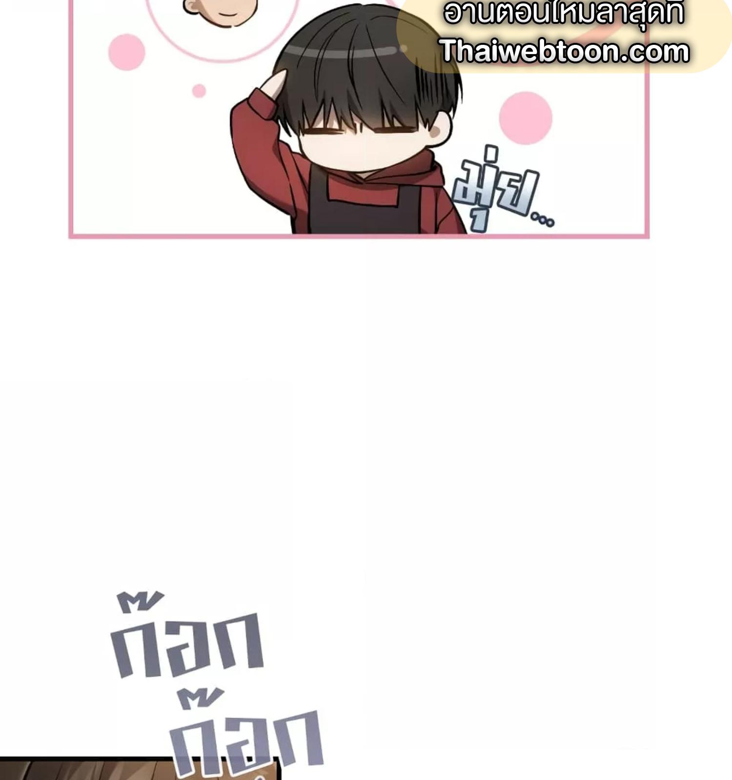 หน้า 73