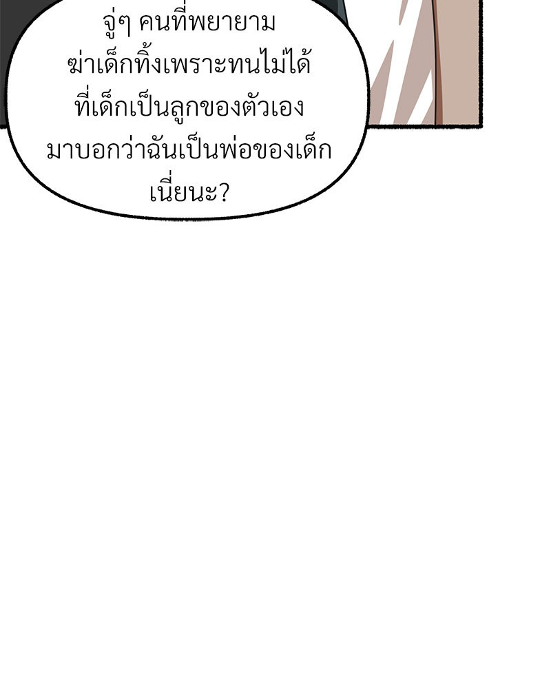 หน้า 205