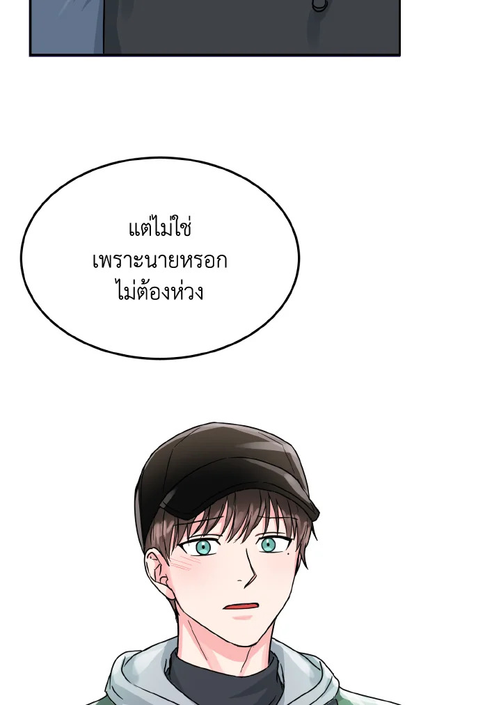 หน้า 54