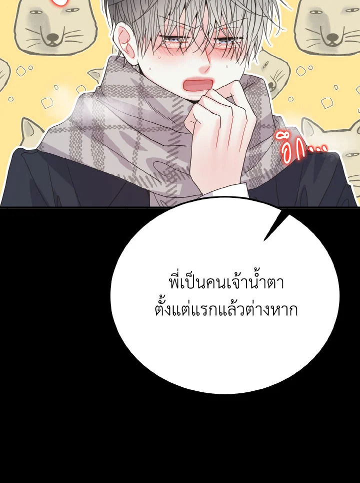 หน้า 66