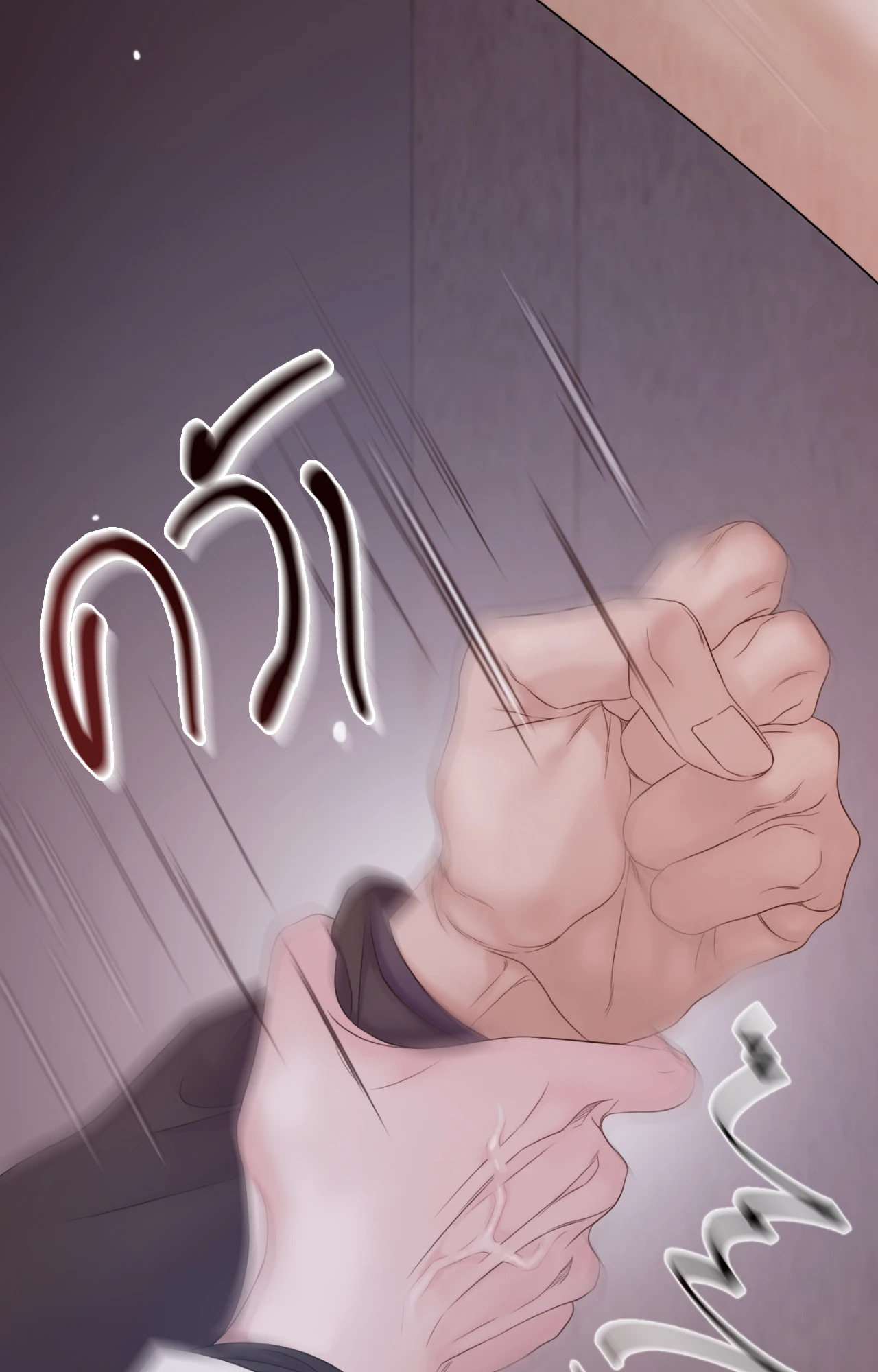 หน้า 80