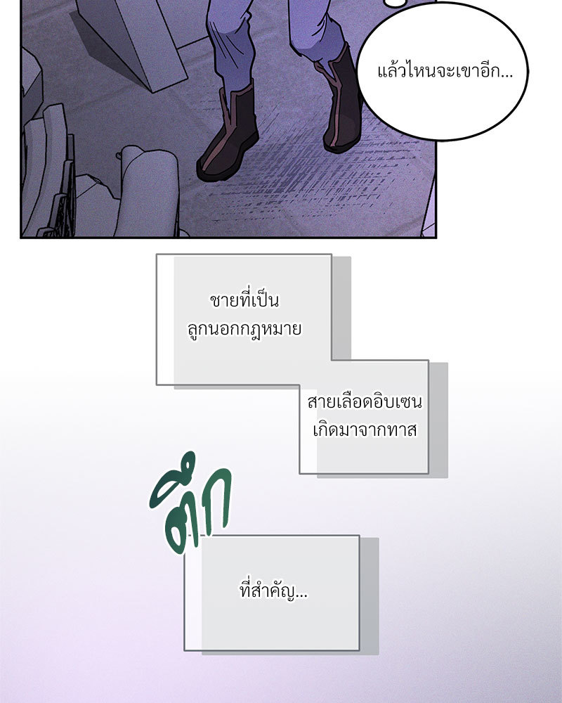 หน้า 158