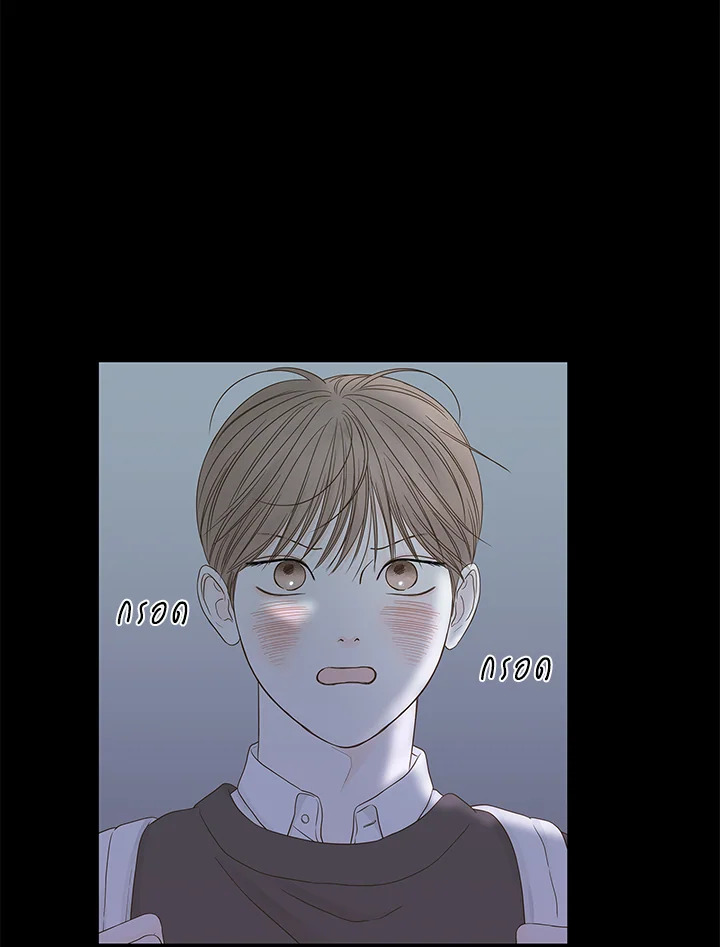 หน้า 79