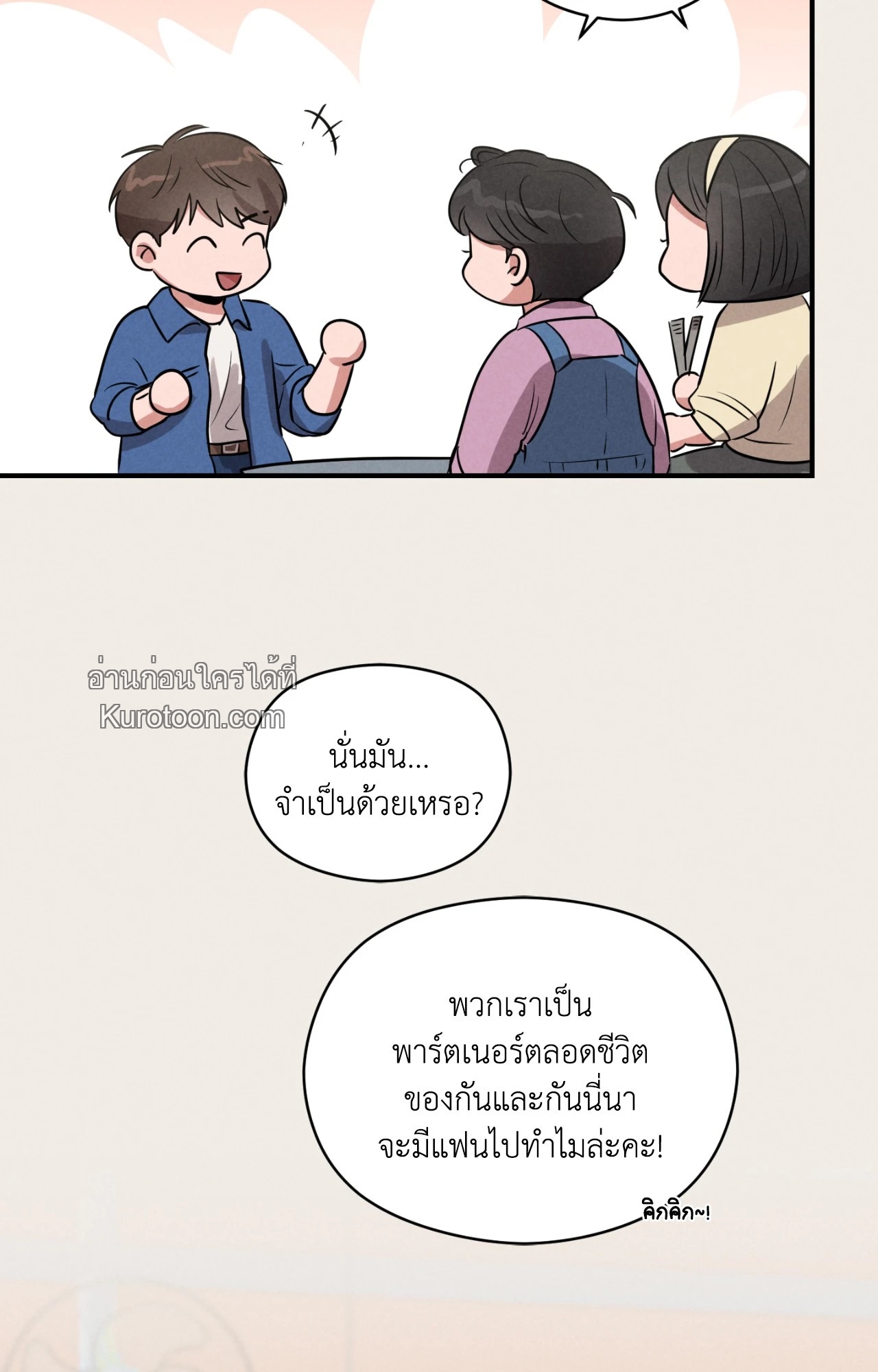 หน้า 89