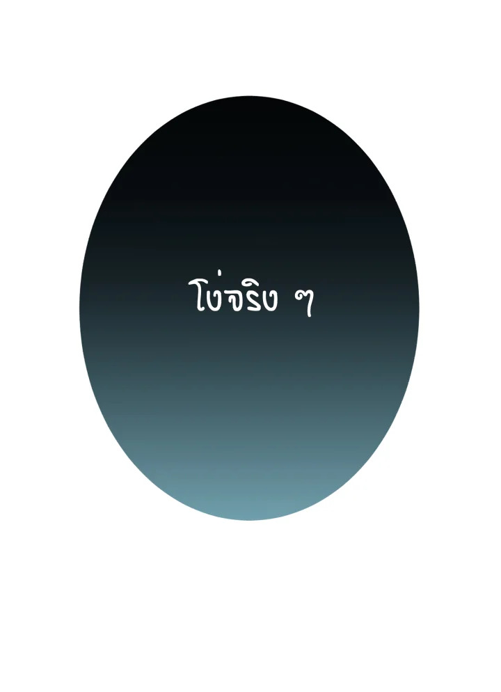 หน้า 155